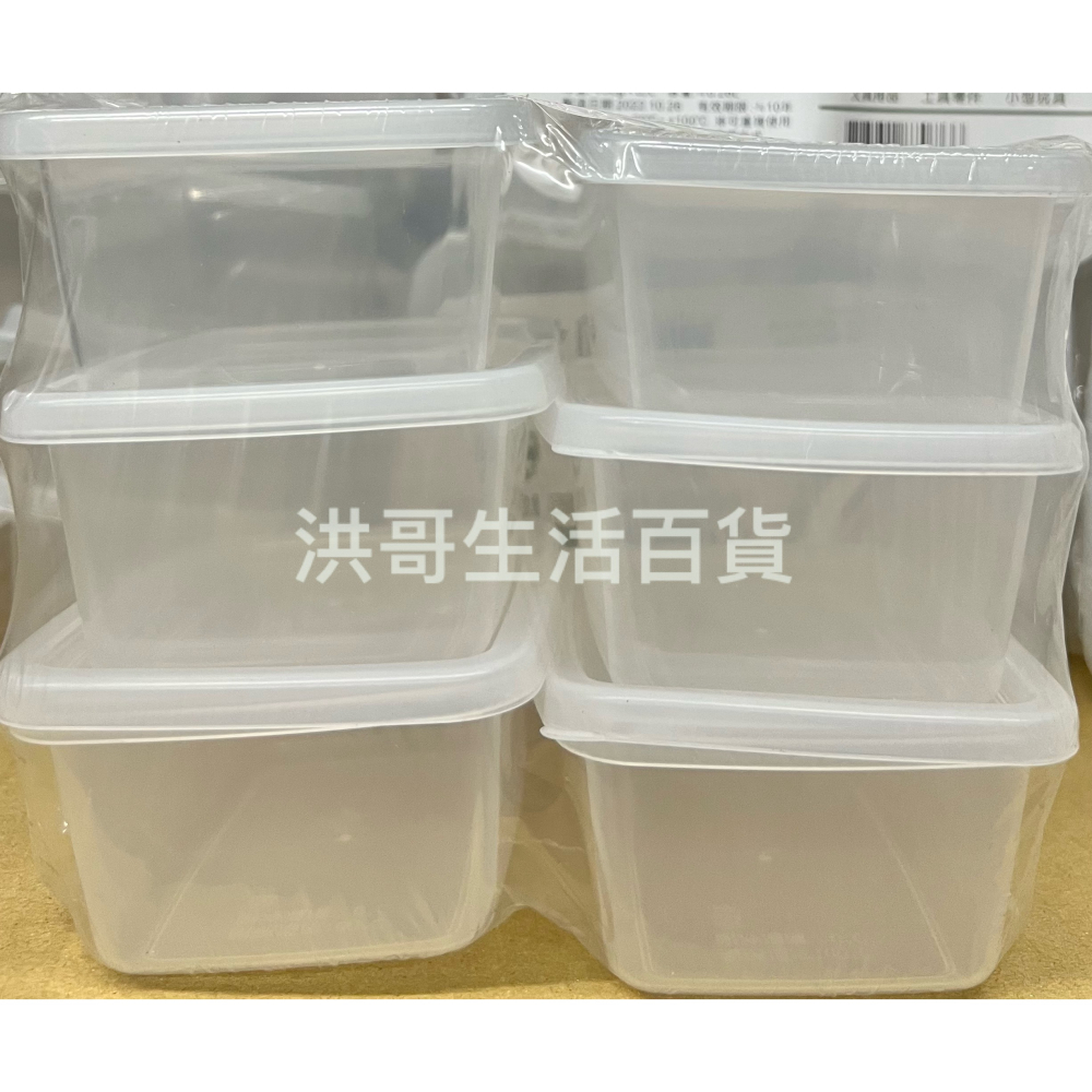台灣製 小鯨魚萬用盒 6入 G333-6 文具盒 零件盒 收納盒 小物收納盒 牙線盒 萬用儲存盒 冰箱保鮮盒 萬用盒-細節圖2