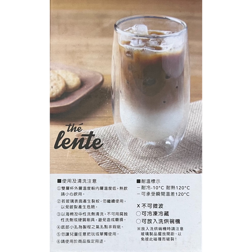 生活大師 慢拾光 雙層玻璃杯 250ml 330ml 高硼硅耐熱玻璃 玻璃杯 雙層杯 保溫杯 咖啡杯 玻璃杯 蛋型杯-細節圖3