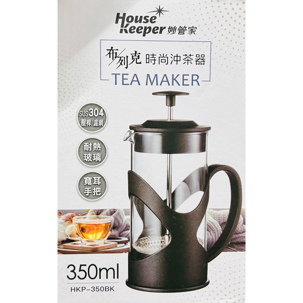 妙管家 布列克時尚 沖茶器 350ml 600ml 800ml 1000ml 快速沖泡杯 快速沖泡壺-細節圖2