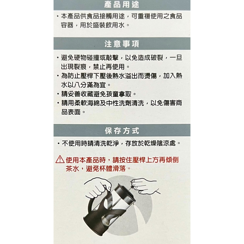 妙管家 布列克時尚 沖茶器 350ml 600ml 800ml 1000ml 快速沖泡杯 快速沖泡壺-細節圖4