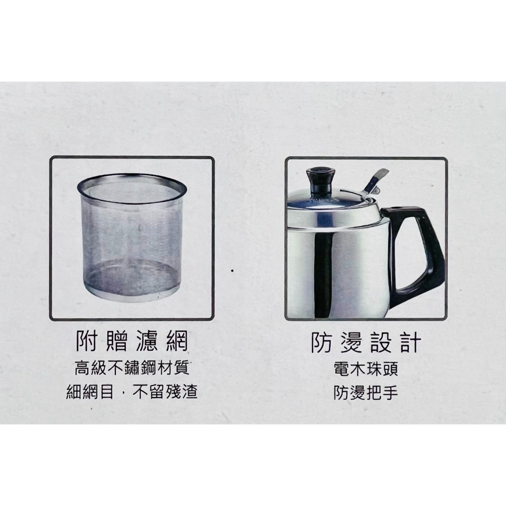 三箭牌 日式養生壺 0.8L MIB-800 1.4L MIB-1400 水壺 泡茶壺 濾茶壺 花茶壺 沖茶 茶具-細節圖3