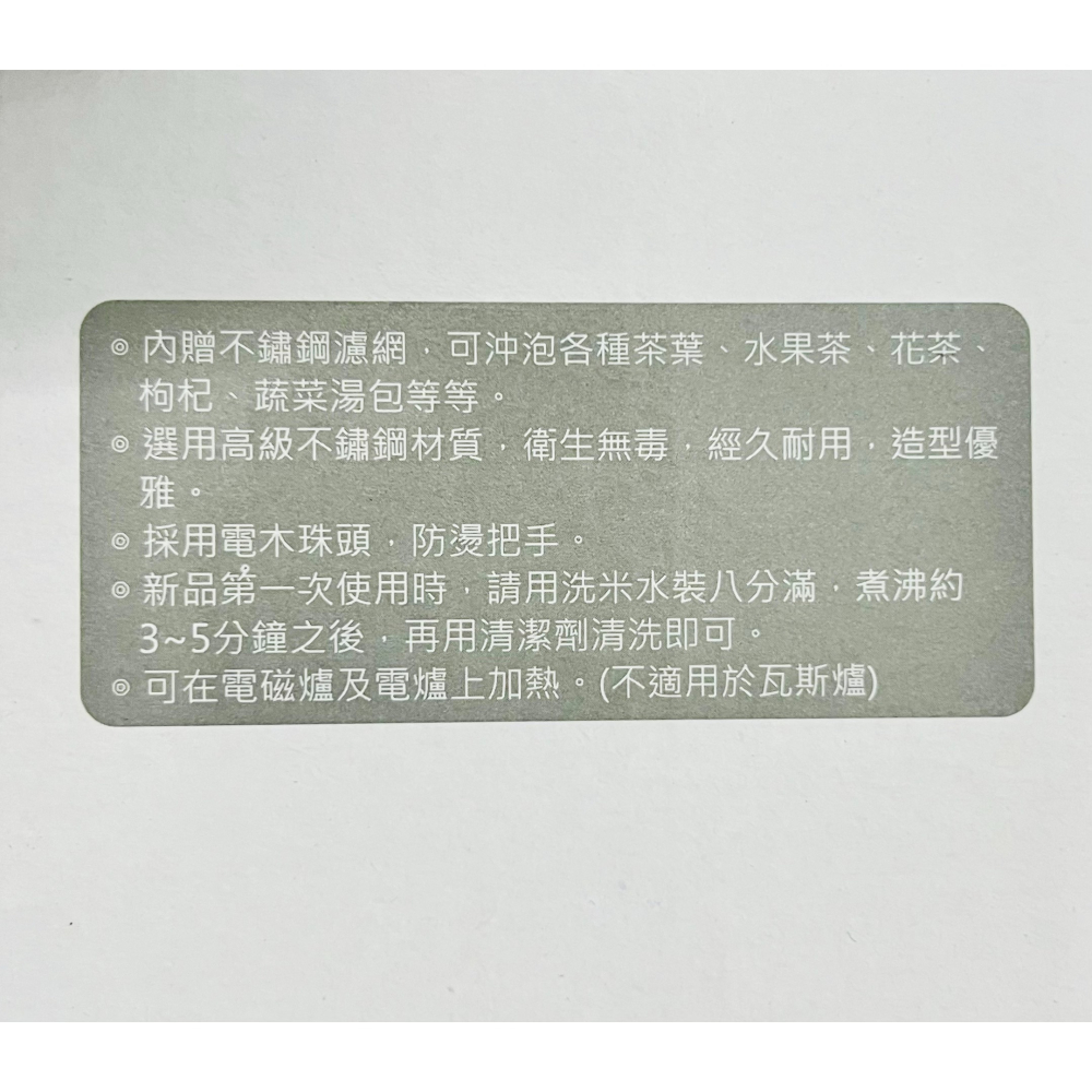 三箭牌 日式養生壺 0.8L MIB-800 1.4L MIB-1400 水壺 泡茶壺 濾茶壺 花茶壺 沖茶 茶具-細節圖5