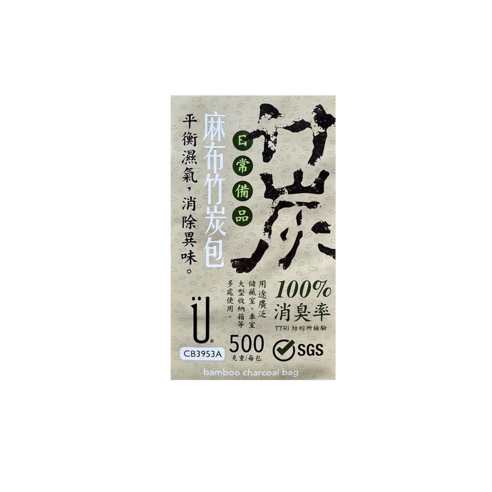 生活大師 衣櫥麻布竹炭包 500g 1入 CB3953A 竹炭包 除臭包 除溼包 除濕包 香氛包 除味 浴室 臥室 衣櫥-細節圖2