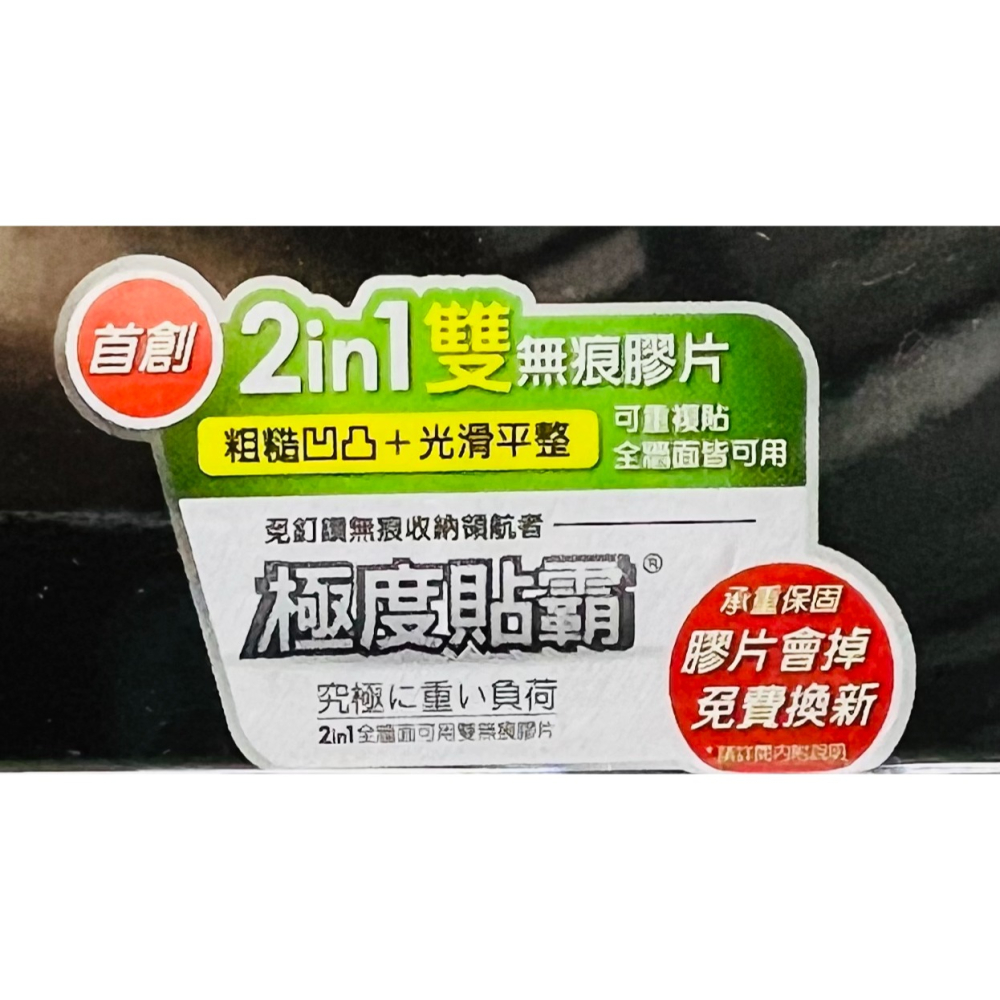 家而適 居家多功能掛勾 小 0018 廚房 掛勾 掛鉤 抹布 收納架 置物架 台灣製造-細節圖4