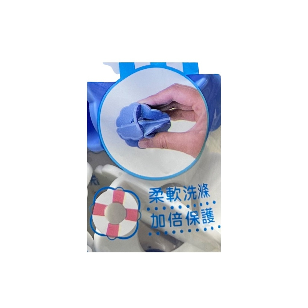 台灣製 生活大師 洗樂Q彈洗衣球 10入 W9699 洗衣球-細節圖2