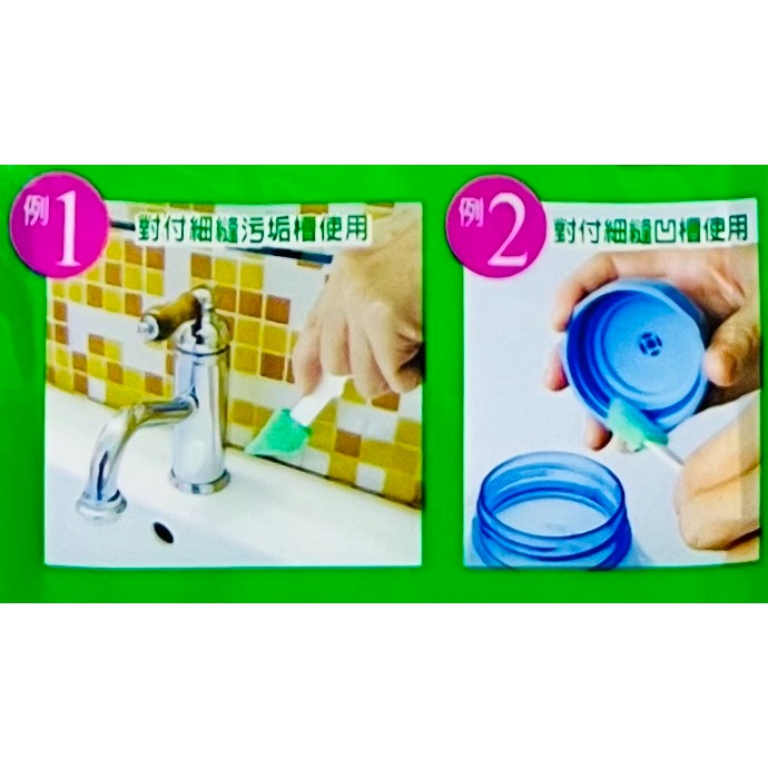 台灣製 生活大師 菜瓜布細縫刷 3入 C9930 Udilife 清潔刷具 隙縫刷 瓶刷間隙刷 縫隙刷 保溫瓶刷 奶瓶刷-細節圖2