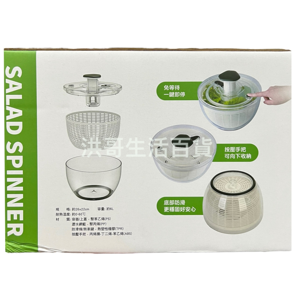 Quasi 蔬壓按壓式脫水器 6L 蔬果脫水器 沙拉脫水器 生菜沙拉脫水器 蔬果瀝水器-細節圖3