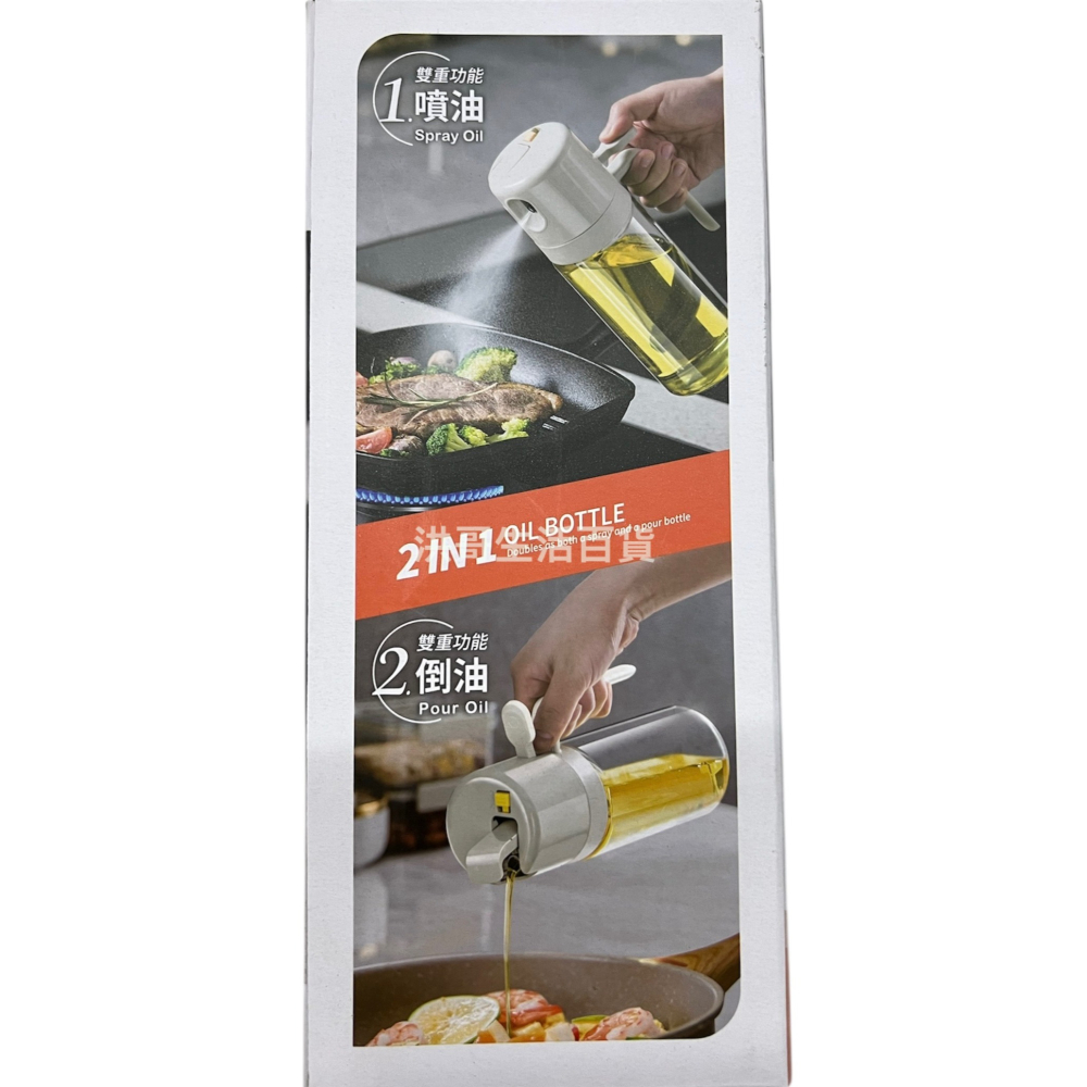Quasi 歐伊優 二合一玻璃油壺 500mL 玻璃油壺 噴油壺 油瓶  噴油瓶 油醋瓶 調味罐-細節圖4