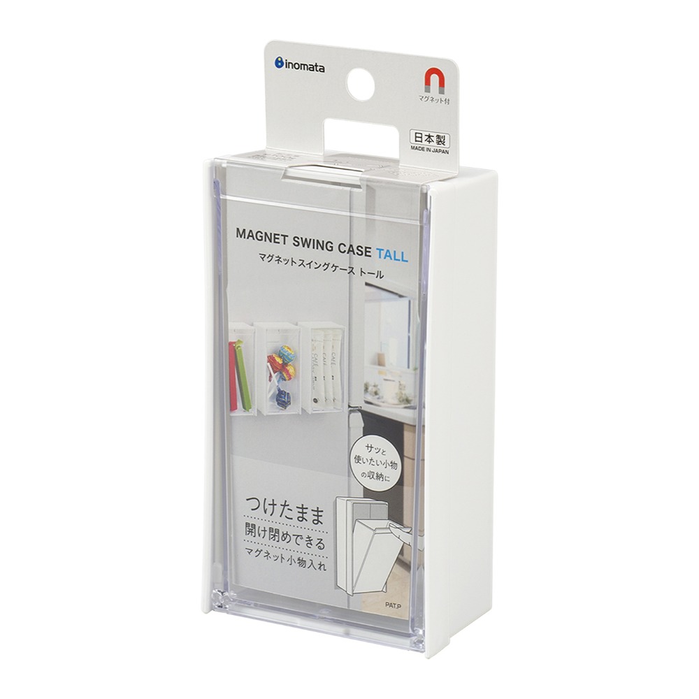 日本 INOMATA 磁吸式小物收納盒－長型｜冰箱收納 小物 置物 橡皮筋收納-細節圖2