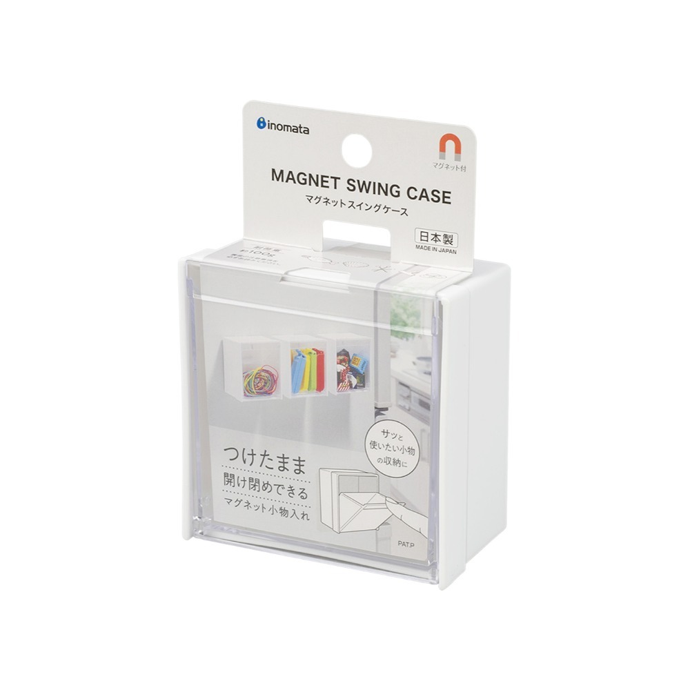 日本 INOMATA 磁吸式小物收納盒－方型｜冰箱收納 小物 置物 橡皮筋收納-細節圖3