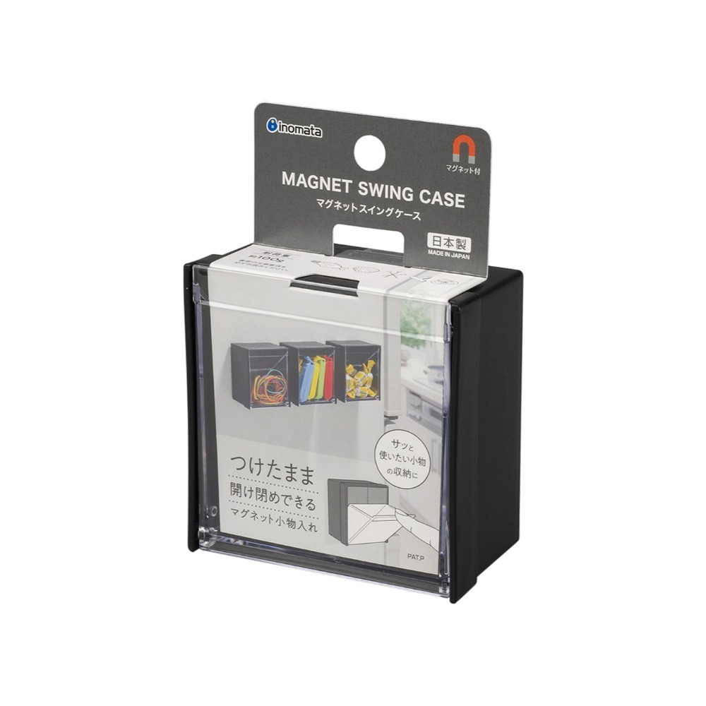 日本 INOMATA 磁吸式小物收納盒－方型｜冰箱收納 小物 置物 橡皮筋收納-細節圖5