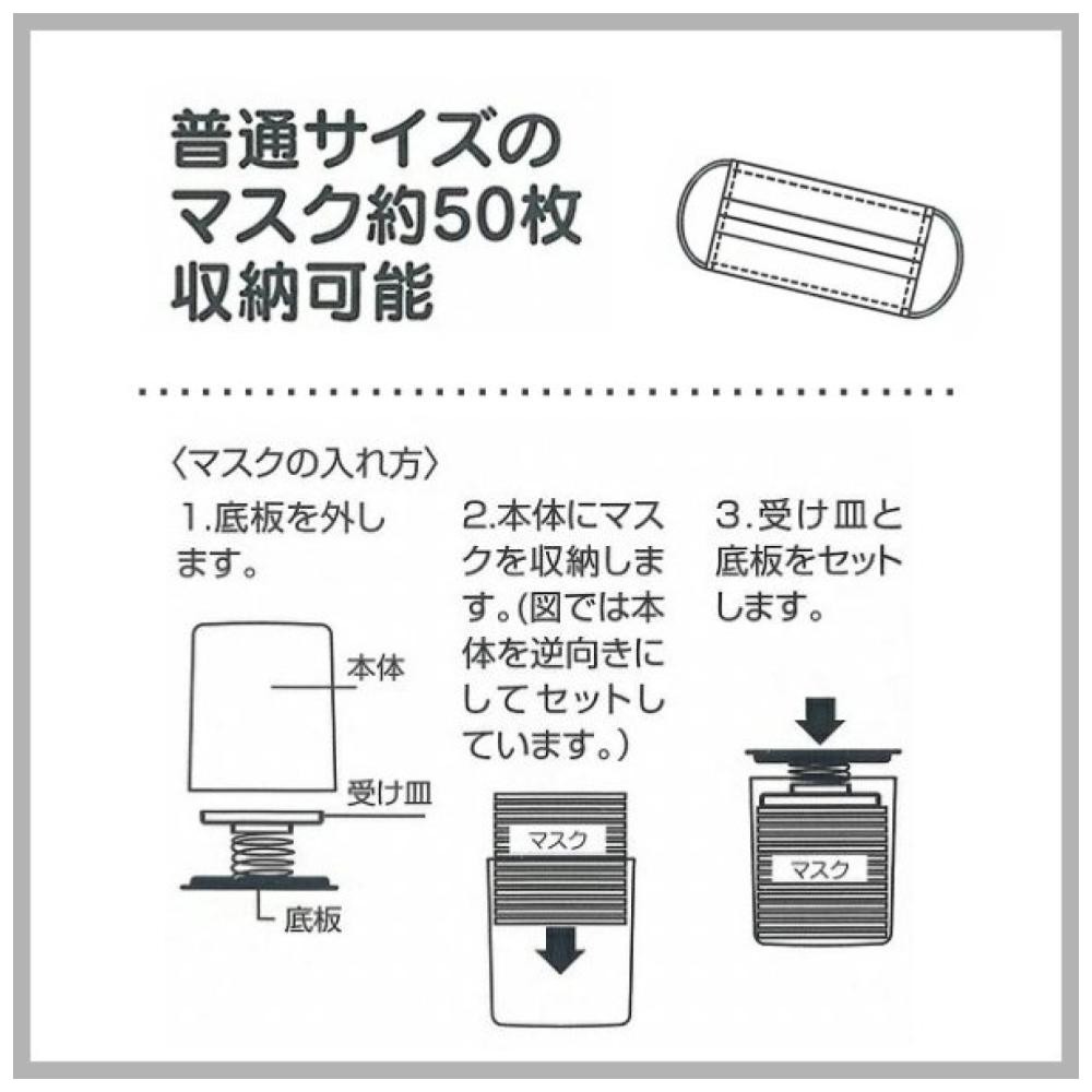 Miffy 米飛兔抽取式口罩收納盒-細節圖4