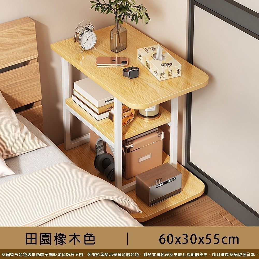 [厝貨Life]移動式三層收納邊桌60x30x55cm 茶几桌 懶人桌 沙發側桌 床邊桌 收納架 三層架-細節圖9