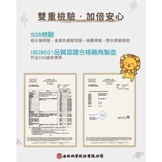 ✨幼齒小舖✨【箱出下單區】現貨 獅子寶寶濕紙巾《快速出貨》超純水厚濕紙巾 淨柔潤【台灣公司授權經銷商】含稅附發票-細節圖5