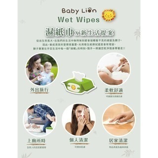 ✨幼齒小舖✨【箱出下單區】現貨 獅子寶寶濕紙巾《快速出貨》超純水厚濕紙巾 淨柔潤【台灣公司授權經銷商】含稅附發票-細節圖7