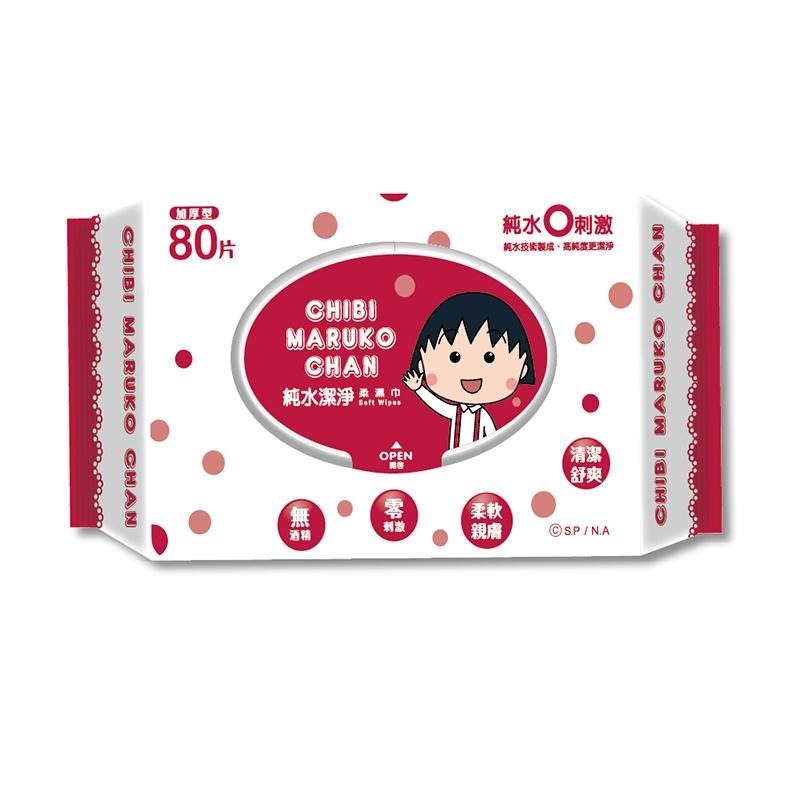 ✨幼齒小舖✨【單包下單區】（現貨）櫻桃小丸子 濕紙巾《快速出貨》超純水厚濕紙巾 淨柔潤【原廠授權經銷商】含稅附發票-細節圖3
