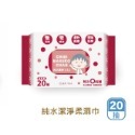 ✨幼齒小舖✨【單包下單區】（現貨）櫻桃小丸子 濕紙巾《快速出貨》超純水厚濕紙巾 淨柔潤【原廠授權經銷商】含稅附發票-規格圖3