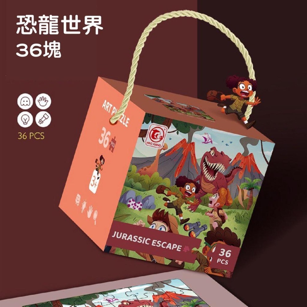 ✨幼齒小舖✨【台灣快速出貨】兒童趣味益智拼圖 24片 36片 48片 60片 72片 拼圖教具-細節圖7