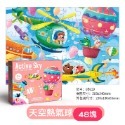 ✨幼齒小舖✨【台灣快速出貨】兒童趣味益智拼圖 24片 36片 48片 60片 72片 拼圖教具-規格圖9