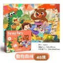 ✨幼齒小舖✨【台灣快速出貨】兒童趣味益智拼圖 24片 36片 48片 60片 72片 拼圖教具-規格圖9