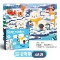 ✨幼齒小舖✨【台灣快速出貨】兒童趣味益智拼圖 24片 36片 48片 60片 72片 拼圖教具-規格圖9