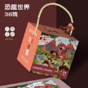 ✨幼齒小舖✨【台灣快速出貨】兒童趣味益智拼圖 24片 36片 48片 60片 72片 拼圖教具-規格圖9