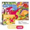 ✨幼齒小舖✨【台灣快速出貨】兒童趣味益智拼圖 24片 36片 48片 60片 72片 拼圖教具-規格圖9