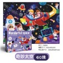 ✨幼齒小舖✨【台灣快速出貨】兒童趣味益智拼圖 24片 36片 48片 60片 72片 拼圖教具-規格圖9