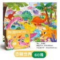✨幼齒小舖✨【台灣快速出貨】兒童趣味益智拼圖 24片 36片 48片 60片 72片 拼圖教具-規格圖9