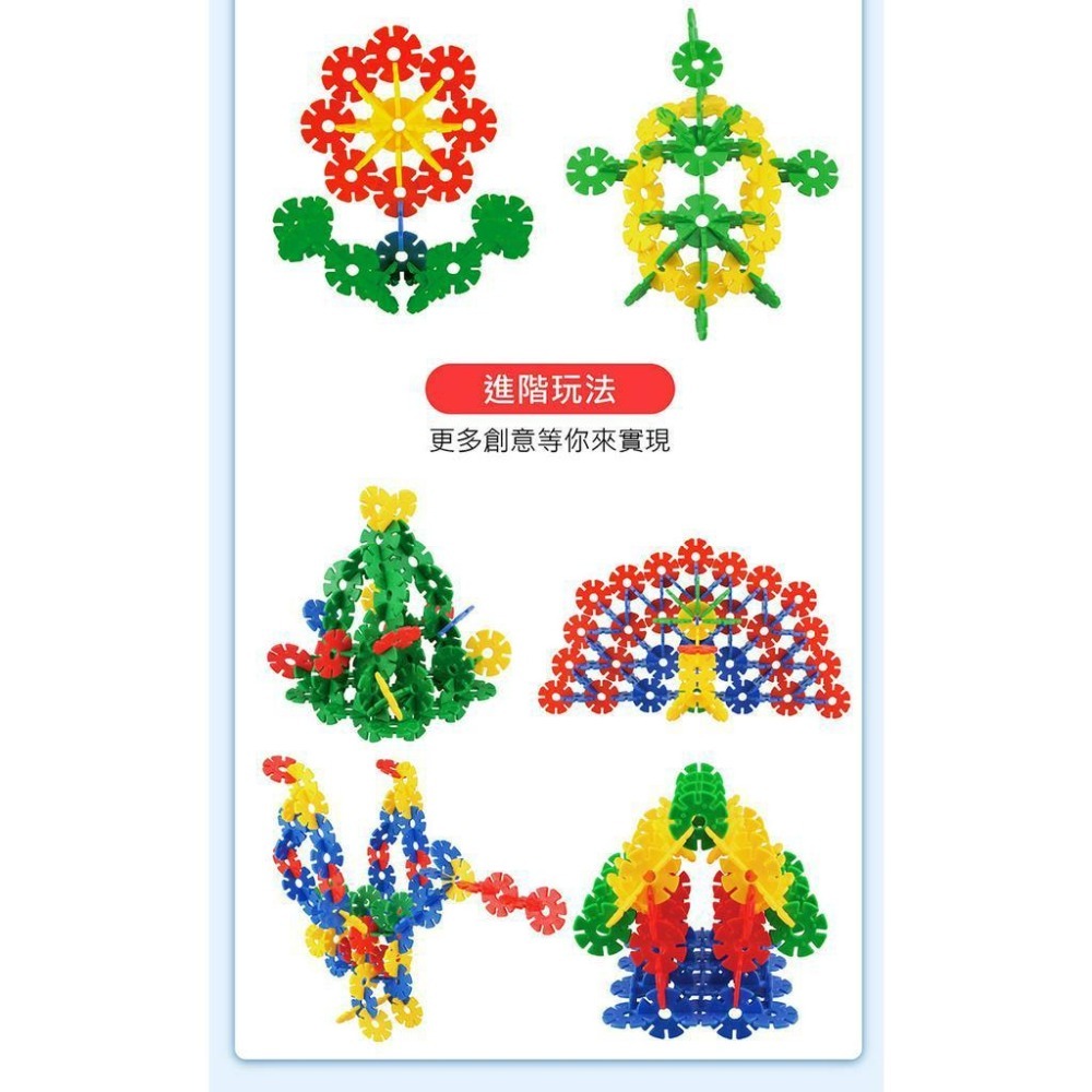 ✨幼齒小舖✨【台灣公司貨】風車 FOOD超人 立體益智彎管  創意益智雪花片-細節圖9