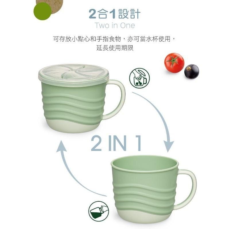 ✨幼齒小舖✨【德國正品】德國nip 防漏零食杯 水杯 二合一可當零食杯或水杯 (附蓋子)-細節圖5