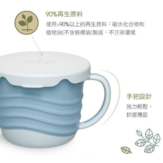 ✨幼齒小舖✨【德國正品】德國nip 防漏零食杯 水杯 二合一可當零食杯或水杯 (附蓋子)-細節圖6
