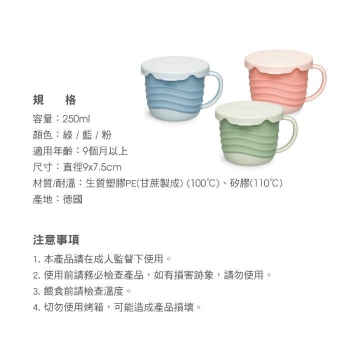 ✨幼齒小舖✨【德國正品】德國nip 防漏零食杯 水杯 二合一可當零食杯或水杯 (附蓋子)-細節圖9