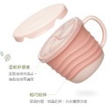 nip 防漏零食/水杯_粉色