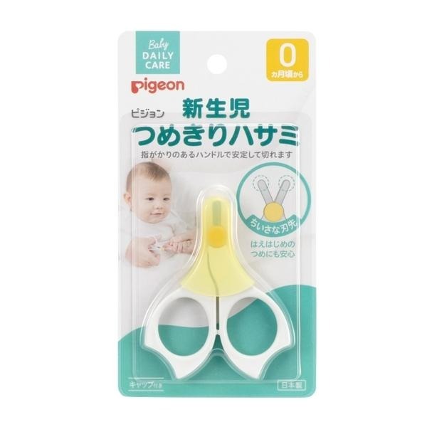 ✨幼齒小舖✨【台灣公司貨】日本 Pigeon 貝親 日本嬰幼兒第一品牌 新生兒指甲剪 剪刀附蓋/3個月起 指甲剪/9個月-細節圖7