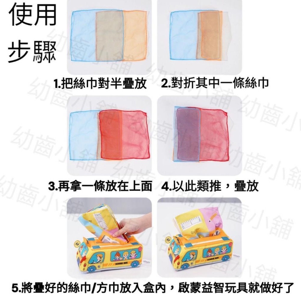 ✨幼齒小舖✨【台灣快速出貨】兒童益智早教玩具 摩方紙巾抽抽樂 撕不爛紙巾抽抽樂 嬰兒響紙抽抽樂 早教遊戲-細節圖5