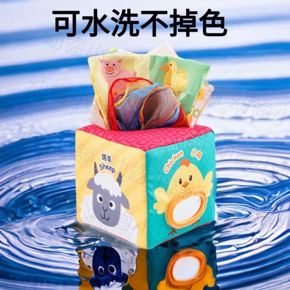 ✨幼齒小舖✨【台灣快速出貨】兒童益智早教玩具 摩方紙巾抽抽樂 撕不爛紙巾抽抽樂 嬰兒響紙抽抽樂 早教遊戲-細節圖7