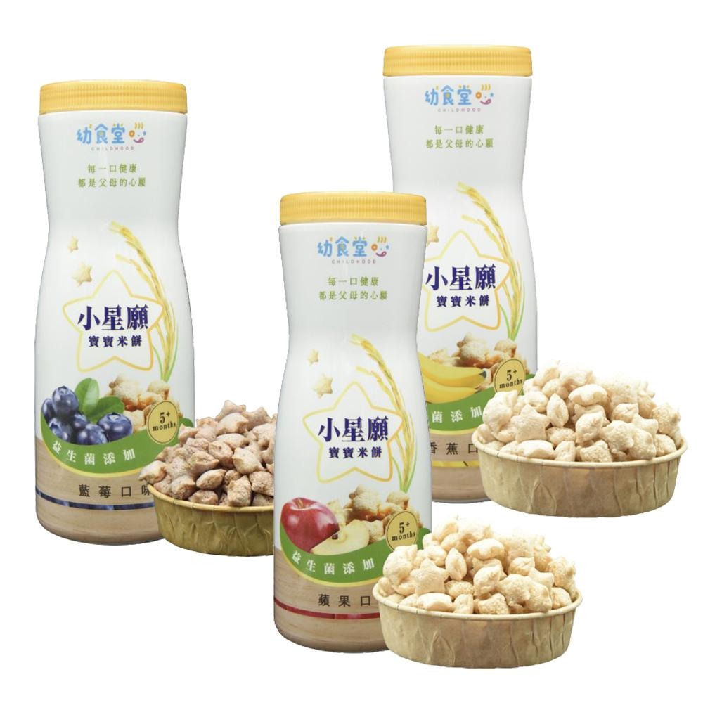 ✨幼齒小舖✨【台灣公司貨】幼幼食堂 寶寶米餅 小米寶 小星願 幼兒米餅(香蕉/南瓜/蘋果/菠菜)益生菌米餅-細節圖5