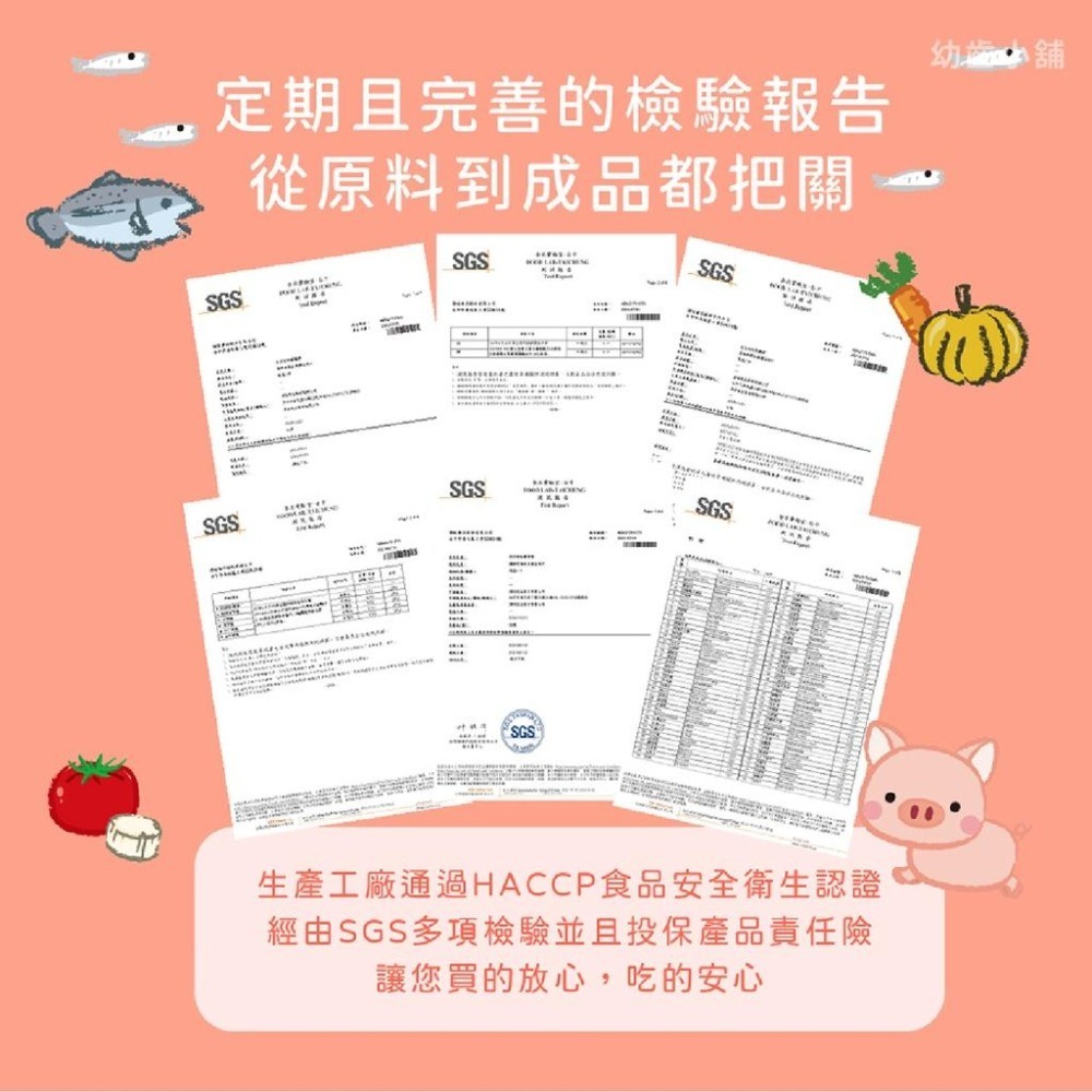 ✨幼齒小舖✨【台灣品牌】飯友 寶寶粥 天然食材 無添加物 無鹽 低鈉 台灣製造-細節圖7