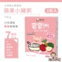 ✨幼齒小舖✨【台灣品牌】飯友 寶寶粥 天然食材 無添加物 無鹽 低鈉 台灣製造-規格圖8