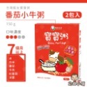 ✨幼齒小舖✨【台灣品牌】飯友 寶寶粥 天然食材 無添加物 無鹽 低鈉 台灣製造-規格圖8