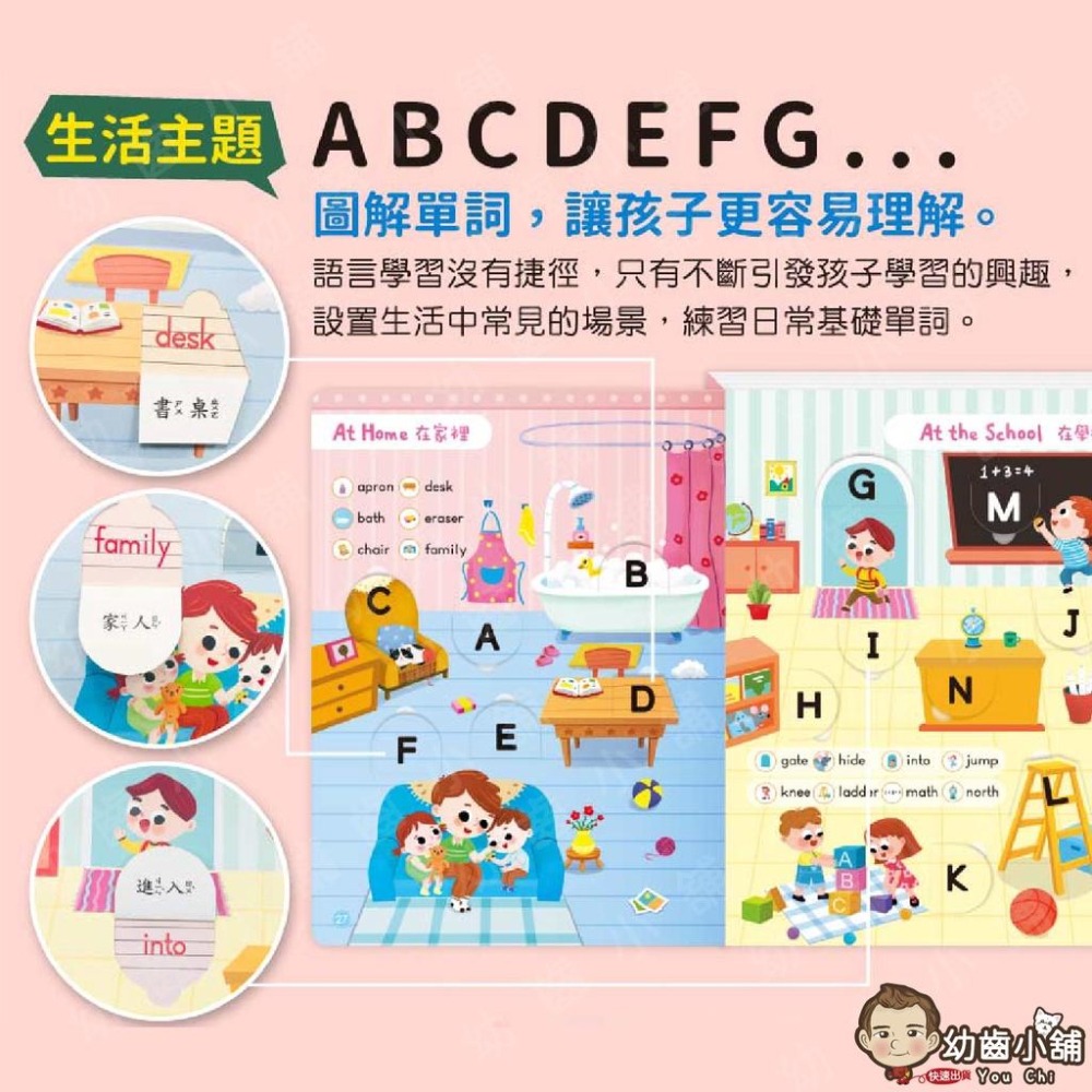 ✨幼齒小舖✨【台灣公司貨】字音字形 ABC 有聲學習書 中文 英文 雙語 聽說讀寫唱 5合1 華碩文化-細節圖3