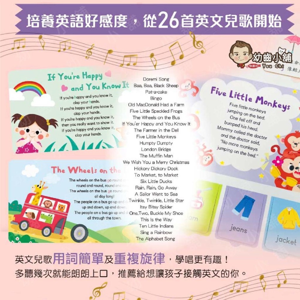 ✨幼齒小舖✨【台灣公司貨】字音字形 ABC 有聲學習書 中文 英文 雙語 聽說讀寫唱 5合1 華碩文化-細節圖5