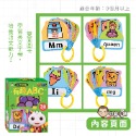 ✨幼齒小舖✨【台灣公司貨】風車 BABY雙語造型圖卡 可愛動物 交通工具  ABC 123 顏色 形狀 圖卡-規格圖5