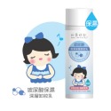 ✨幼齒小舖✨【台灣公司貨】玩美日記 卸妝乳 深層卸妝乳 (蘆薈/玫瑰/薰衣草/玻尿酸)100ml-規格圖9