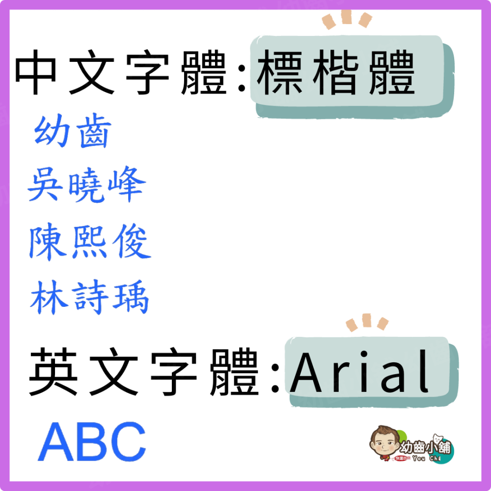 ✨幼齒小舖✨【台灣公司貨】客製化 雷刻姓名 三色碗 304/ 316不銹鋼 香醇寶石牌兒童碗 不鏽鋼蓋子/餐碗/湯匙3-細節圖6