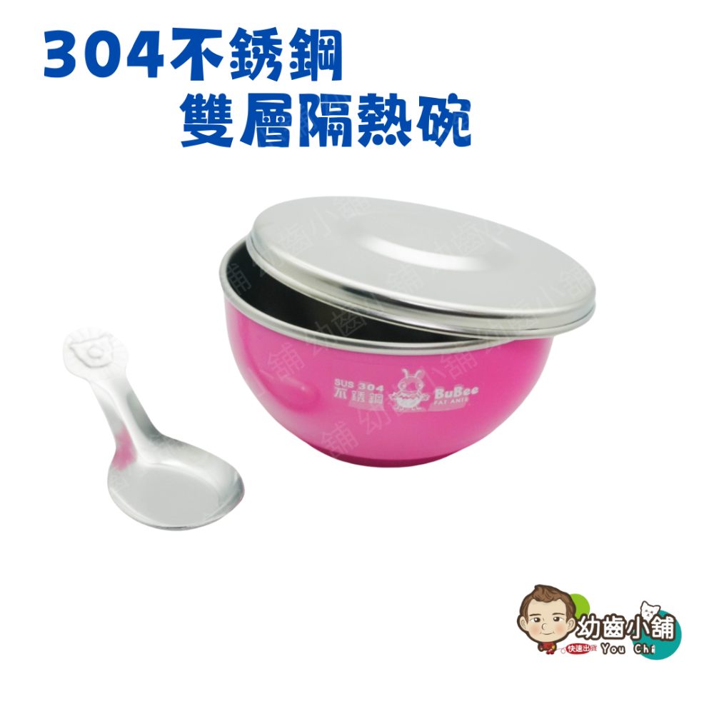 ✨幼齒小舖✨【台灣公司貨】客製化 雷刻姓名 三色碗 304/ 316不銹鋼 香醇寶石牌兒童碗 不鏽鋼蓋子/餐碗/湯匙3-規格圖8