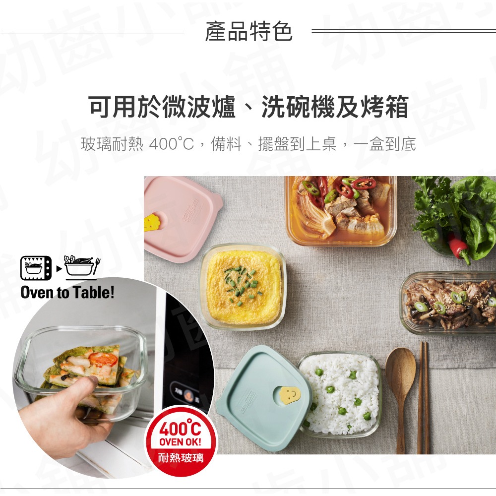 ✨幼齒小舖✨【台灣公司貨】樂扣樂扣矽膠耐熱玻璃調理盒 寶寶副食品耐熱玻璃調理盒 玻璃保鮮盒-細節圖8