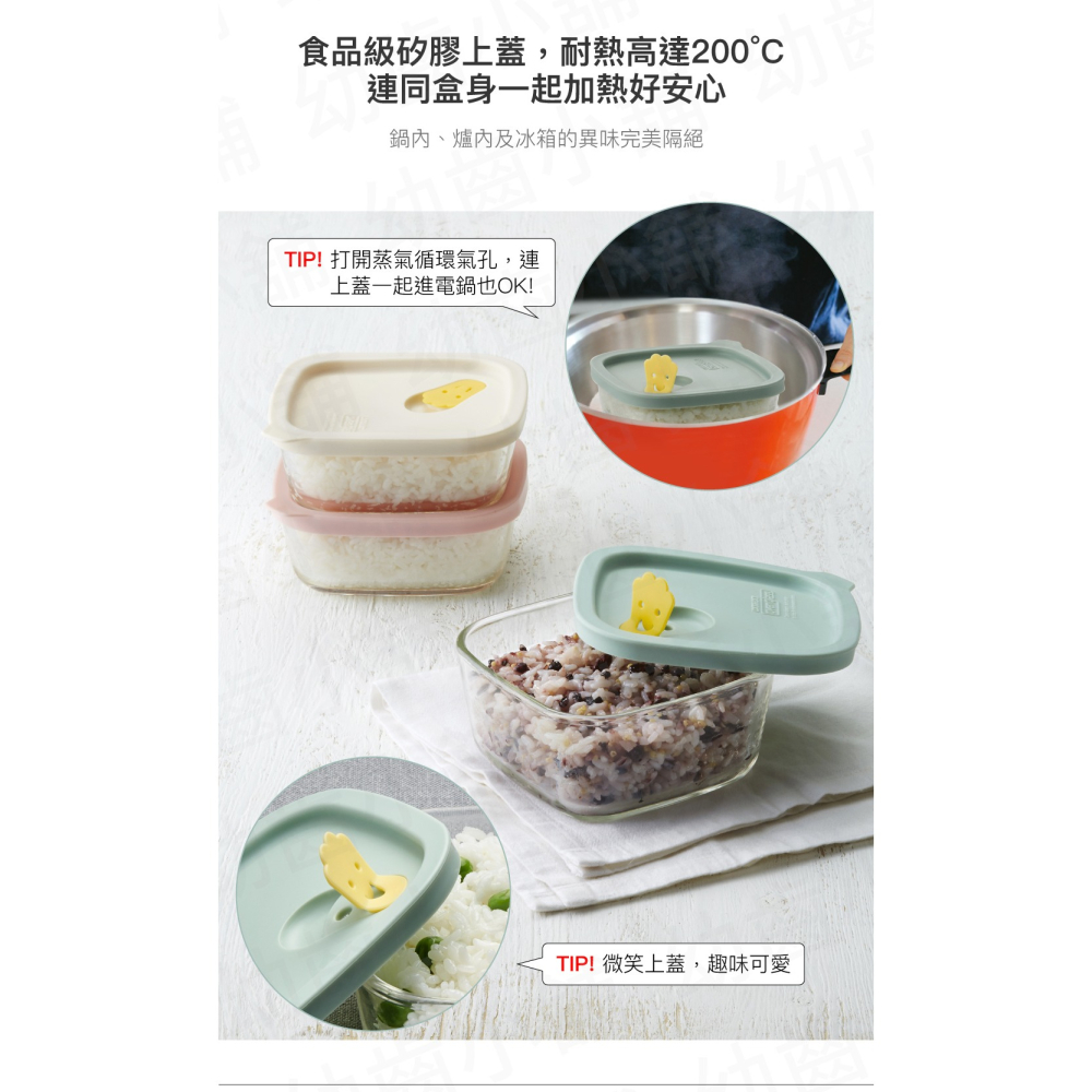 ✨幼齒小舖✨【台灣公司貨】樂扣樂扣矽膠耐熱玻璃調理盒 寶寶副食品耐熱玻璃調理盒 玻璃保鮮盒-細節圖9