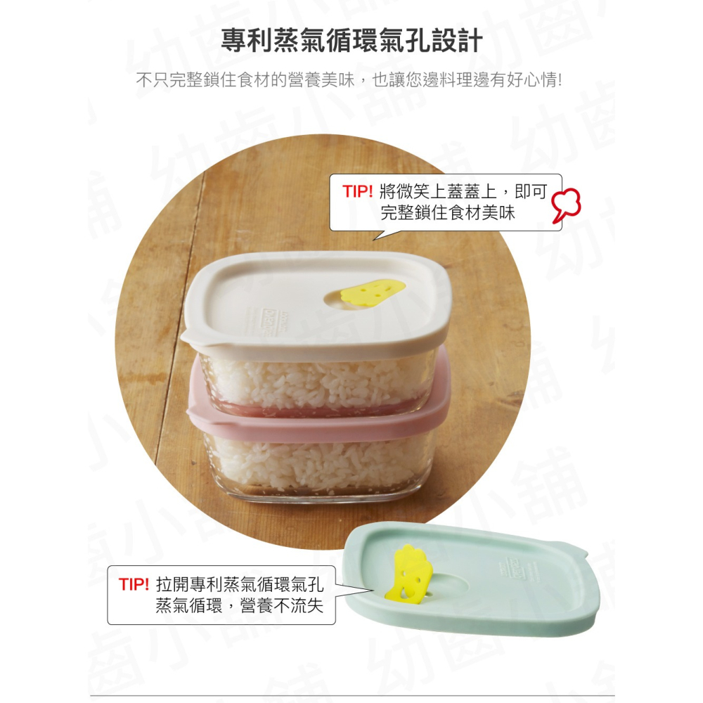 ✨幼齒小舖✨【台灣公司貨】樂扣樂扣矽膠耐熱玻璃調理盒 寶寶副食品耐熱玻璃調理盒 玻璃保鮮盒-細節圖10